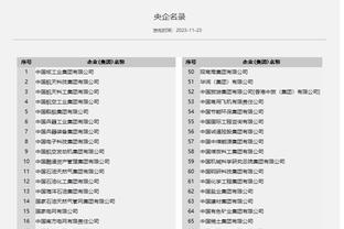 必威国际登录平台官网截图3
